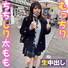 【trc064】ホワイトぱんつちゃん（フェラ）【無料で見る方法】