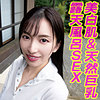 【tttl028】まり（オナニー）【無料で見る方法】
