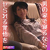 【wnso026】しおりん（美少女）【無料で見る方法】