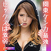 【wnso051】みぽ（美乳）【無料で見る方法】