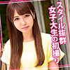 【womc018】らん（フェラ）【無料で見る方法】