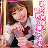 【womc028】深田 2（中出し）【無料で見る方法】