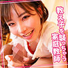 【womc032】ふかだ先生（騎乗位）【無料で見る方法】