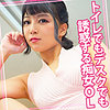 【womc084】はるか 10（巨乳）【無料で見る方法】