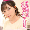 【womc090】えいみ 20（キス・接吻）【無料で見る方法】