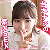 【womc122】えいみさん 2（バック）【無料で見る方法】