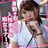 【womc145】はるかさん 2（手コキ）【無料で見る方法】