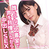 【womc156】えいみちゃん（女子校生）【無料で見る方法】