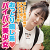 【yose013】そら（中出し）【無料で見る方法】