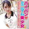 【yose015】しおん（中出し）【無料で見る方法】