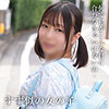 【yose044】あや（中出し）【無料で見る方法】