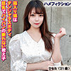 【yss106】ひなた（ハメ撮り）【無料で見る方法】