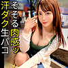 【zaw005】磯山アリス（ローション・オイル）【無料で見る方法】