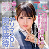 【zoct089】MAYU（主観）【無料で見る方法】