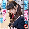 【ana0003】みくちゃん（潮吹き）【無料で見る方法】