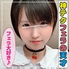 【ant008】つぐみん（貧乳・微乳）【無料で見る方法】