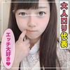 【ant011】みーちゃん（パイズリ）【無料で見る方法】