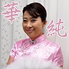 【asrt119】華純（中出し）【無料で見る方法】