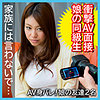 【asrt215】あかねちゃん（ドキュメンタリー）【無料で見る方法】