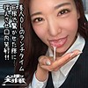 【avhd090】りか（ナンパ）【無料で見る方法】