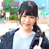 【avkh167】須田友紀奈（巨乳）【無料で見る方法】