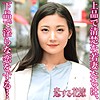 【avkh170】水城麗（美乳）【無料で見る方法】