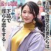 【avkh175】菊野りな（美乳）【無料で見る方法】
