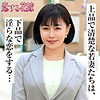【avkh181】友岡あかり（巨乳）【無料で見る方法】