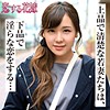 【avkh183】萬代椿姫（巨乳）【無料で見る方法】