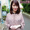 【avkh199】弘田由美（デカチン・巨根）【無料で見る方法】