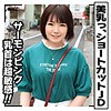 【avms009】西野みなみ（美乳）【無料で見る方法】