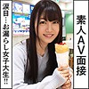 【avms016】笹木ちか（美乳）【無料で見る方法】