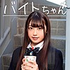 【bcpv154】いちか（黒髪）【無料で見る方法】