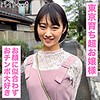 【bcpv164】りの（お嬢様・令嬢）【無料で見る方法】