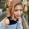 【bcpv170】りりあ（顔射）【無料で見る方法】