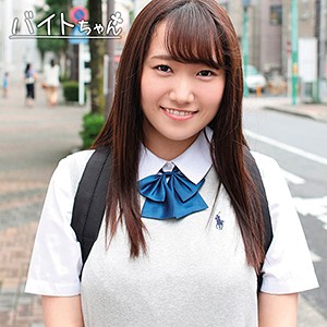 【beitc144】ほのちゃん（女子校生）【無料で見る方法】