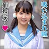 【big0050】ゆい（ミニ系）【無料で見る方法】