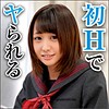【big0056】みお（ミニ系）【無料で見る方法】