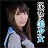 【big0066】ちあき（バイブ）【無料で見る方法】