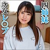 【big0075】りの（バイブ）【無料で見る方法】