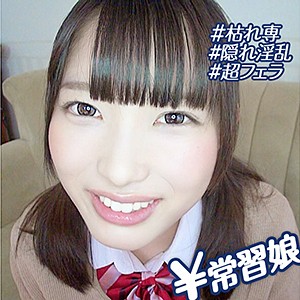 【bmh092】りかち（ハメ撮り）【無料で見る方法】