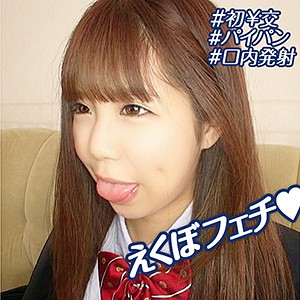 【bmh093】ふったん（顔射）【無料で見る方法】