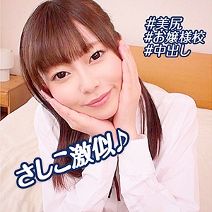 【bmh094】たえにゃ（中出し）【無料で見る方法】