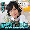 【bskj001】くららちゃん（フェラ）【無料で見る方法】