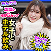 【dch031】かおり（パイズリ）【無料で見る方法】