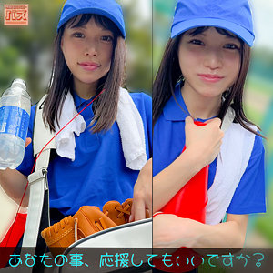 【debz008】わこちゃん（女子校生）【無料で見る方法】