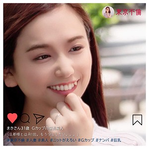 【dht015】まき（巨乳）【無料で見る方法】