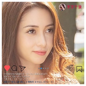 【dht020】レオナ（ナンパ）【無料で見る方法】