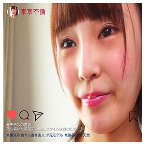 【dht039】とわ（モデル）【無料で見る方法】