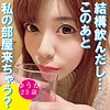 【dht078】ゆうか（ハメ撮り）【無料で見る方法】
